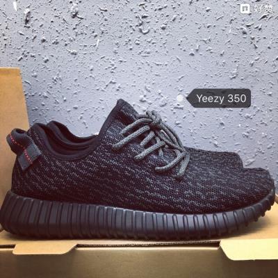 Adidas Yeezy-627